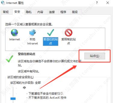 谷歌浏览器url过滤怎么解除？Chrome浏览器url过滤解除方法