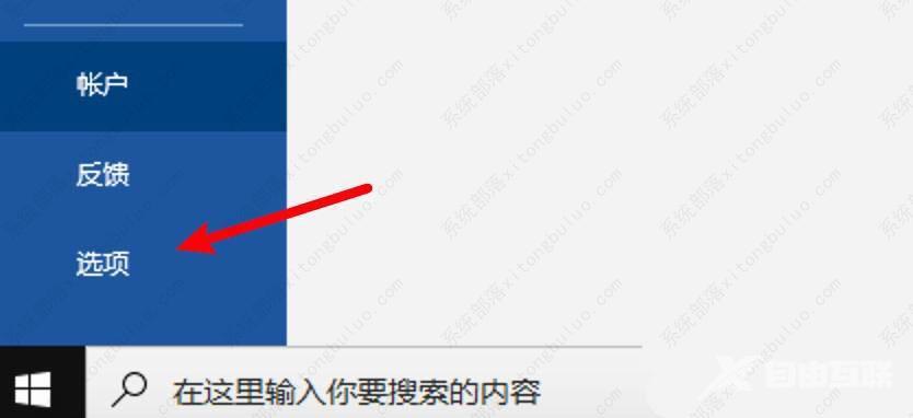 word怎么取消自动折叠功能?word折叠功能怎么关闭教程