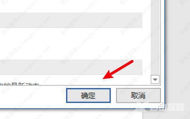 word怎么取消自动折叠功能?word折叠功能怎么关闭教程