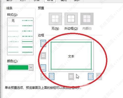 excel怎样制作田字格？如何在excel中制作田字格使用教程