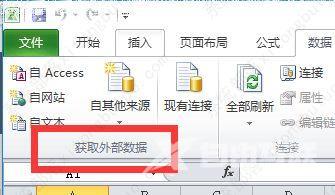 怎么把网页上的数据导入excel表格？如何把html数据导入表格教程