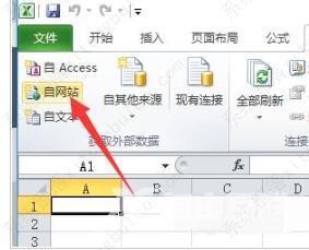 怎么把网页上的数据导入excel表格？如何把html数据导入表格教程