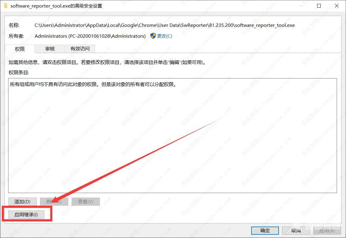 谷歌浏览器占CPU非常高 解决Chrome浏览器占用CPU过高的小技巧