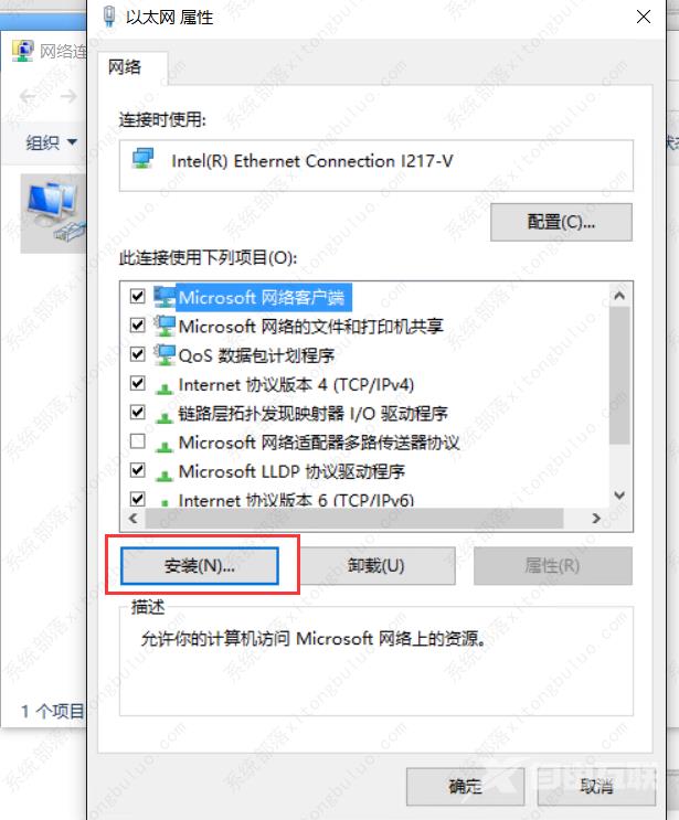 VituralBox虚拟机无法桥接？来看看详细的解决办法