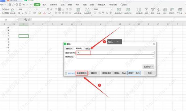 wps怎么批量删除表格中的数字？wps表格批量删除数字教程