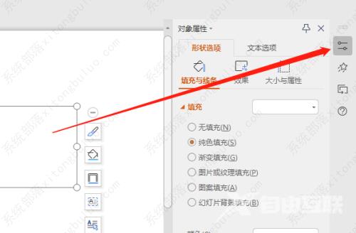 wps文本怎么设置边框样式？wps文本框边框怎么设置教程