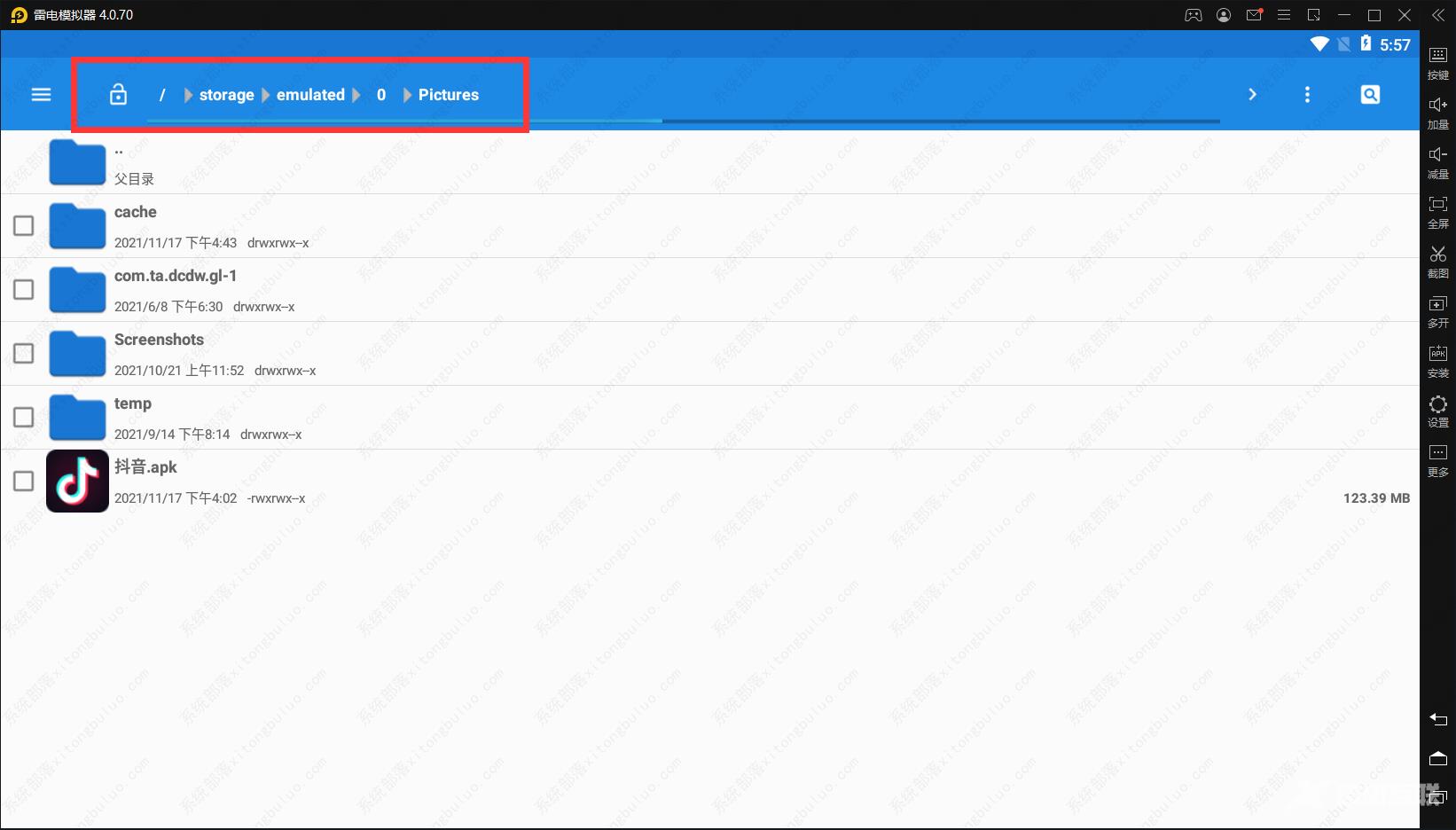 雷电模拟器怎么提取apk安装包?