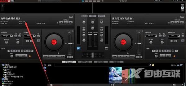 virtual dj打碟软件使用方法教程