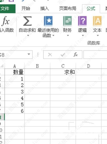 excel怎么选取特定数字求和 excel选中特定数字求和的方法