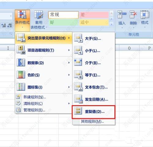 excel突出显示重复值怎么设置？excel数值重复突出显示教程
