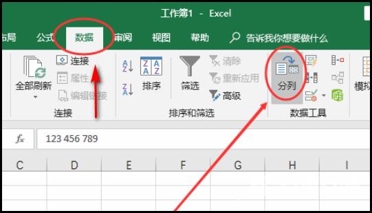 excel表格如何分割一列单元格的内容教程？