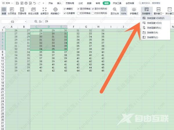 excel如何锁定行列不动？excel表格怎样锁定行列教程