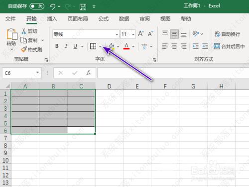 Excel2021怎么修改边框颜色？Excel2021修改边框颜色教程