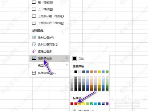 Excel2021怎么修改边框颜色？Excel2021修改边框颜色教程