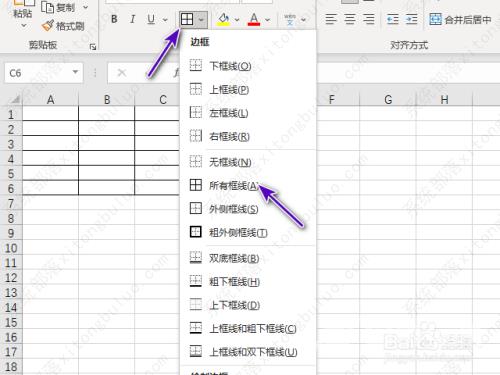 Excel2021怎么修改边框颜色？Excel2021修改边框颜色教程