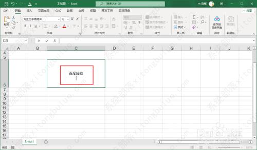 excel2021表格怎么一个单元格内输入两行字教程？