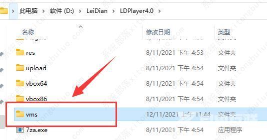 雷电模拟器下载的文件在哪里？雷电模拟器存储位置介绍