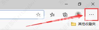 edge浏览器怎么导出书签？edge浏览器导出书签的方法