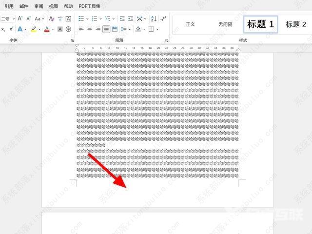 怎样设置word页码从某一页开始？