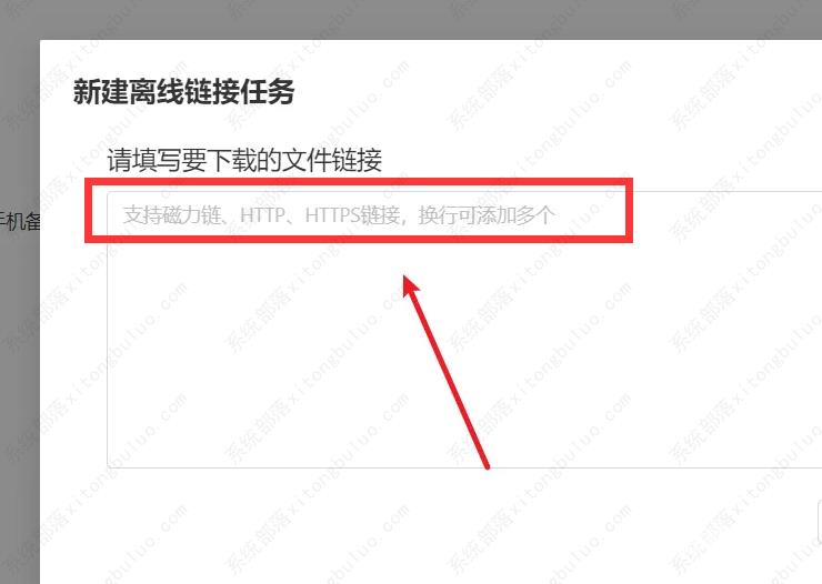 夸克网盘网页版怎么下载文件？夸克网盘文件下载的方法介绍