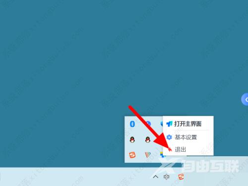 todesk怎么断开退出远程控制？todesk远程使用方法