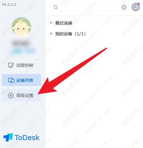 todesk不更新可以用吗?todesk不自动更新的方法