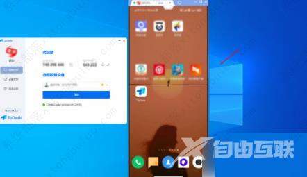 todesk远程控制手机怎么用？todesk远程控制手机使用教程