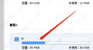 分区助手怎么查看分区信息？分区助手使用教程