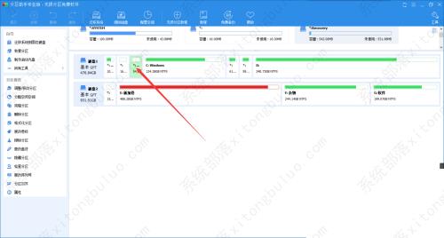 分区助手移动分区怎么用？分区助手调整移动分区使用教程