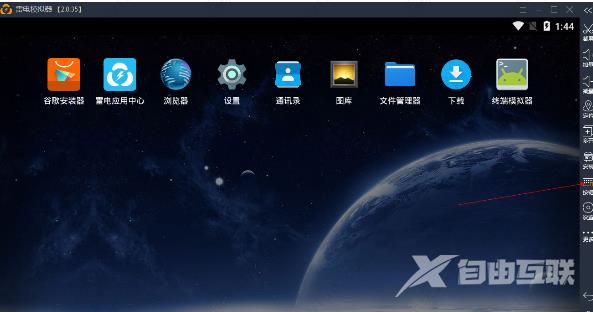 雷电模拟器怎么设置连发模式?雷电模拟器设置连发模式教程
