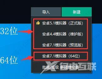 逍遥模拟器卡顿怎么办?逍遥模拟器使用卡顿的解决办法