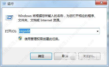 百度网盘右键菜单怎么去除?取消百度网盘右键菜单的方法