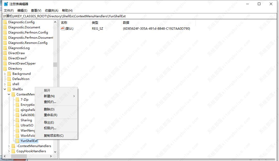 百度网盘右键菜单怎么去除?取消百度网盘右键菜单的方法