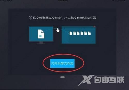 mumu模拟器怎么设置壁纸？mumu模拟器壁纸怎么换