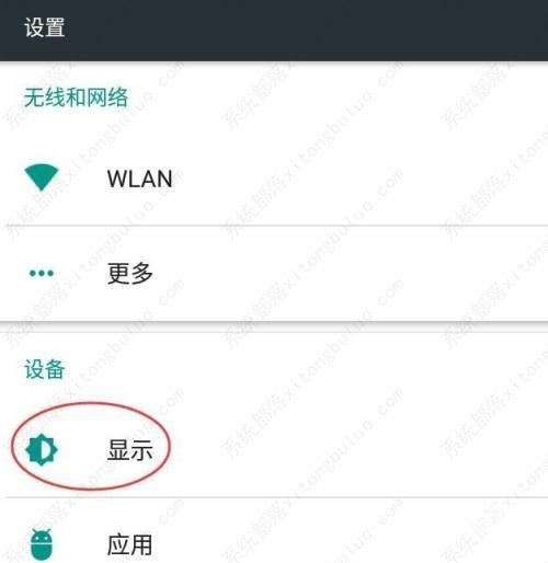 mumu模拟器怎么设置壁纸？mumu模拟器壁纸怎么换