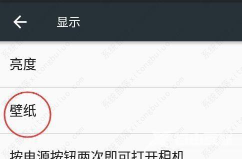 mumu模拟器怎么设置壁纸？mumu模拟器壁纸怎么换