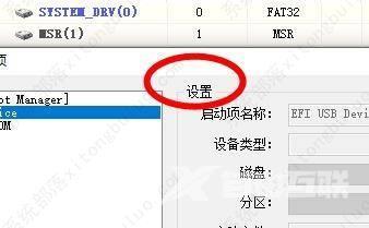 diskgenius怎么设置uefi bios启动项？diskgenius设置启动项方法教程