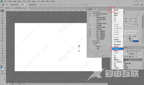ps里面怎么导入动作?Photoshop导入动作文件的方法