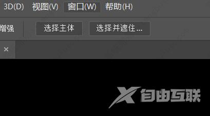 ps如何锁定工作区?Photoshop中如何自己设置工作区的方法