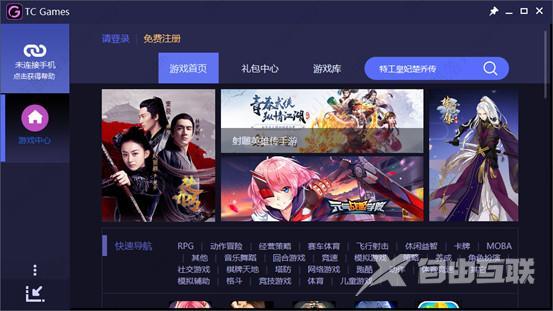 tcgames怎么用？tcgames使用方法教程