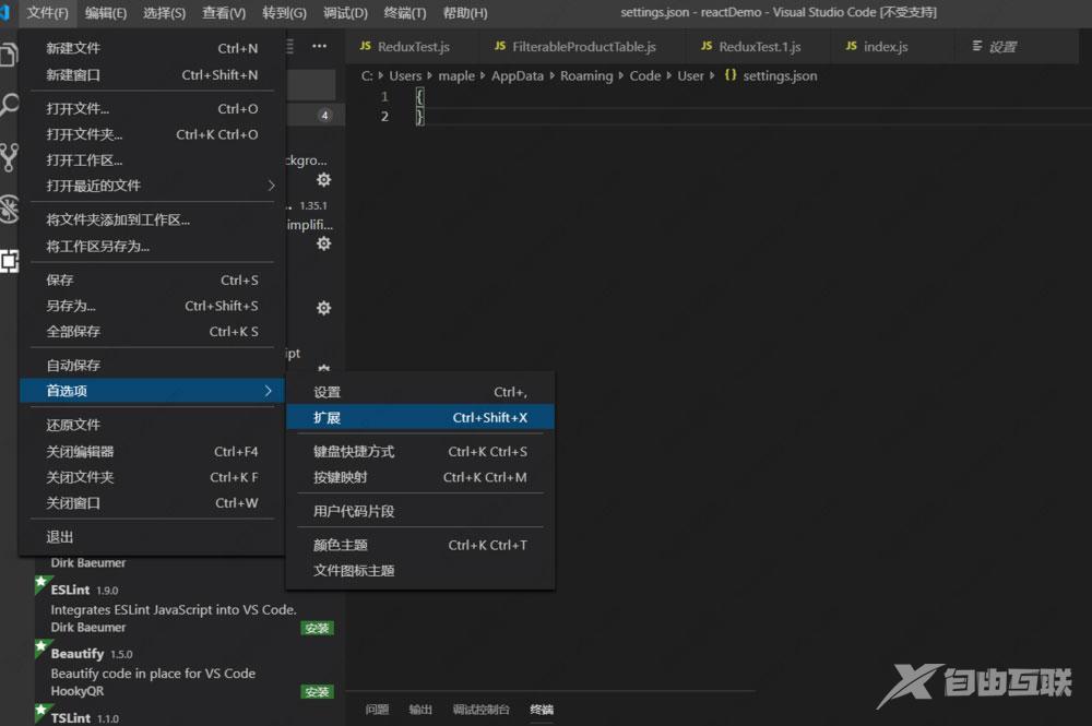 vscode怎么设置透明主题？VScode透明背景设置方法