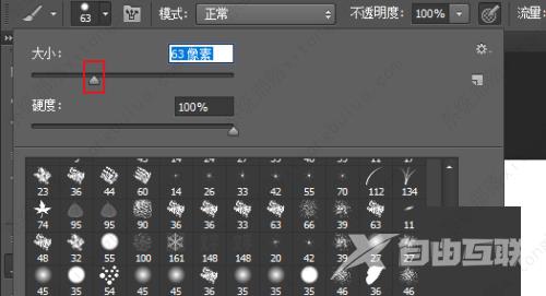 ps怎么选择画笔大小,ps调画笔大小快捷键设置在哪里,ps快速选择工具画笔大小怎么调