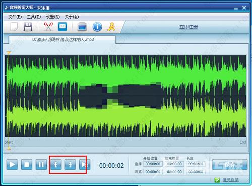 音频剪切大师怎么用电脑播放？音频剪切大师使用教程