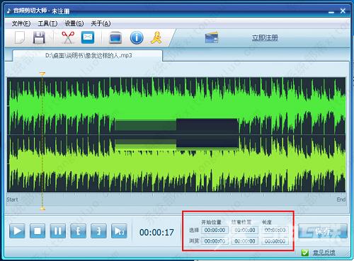 音频剪切大师怎么用电脑播放？音频剪切大师使用教程