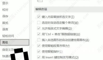 word表格文字上面有空白,但上不去怎么办?