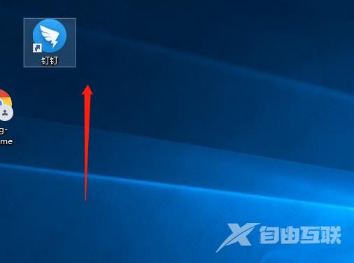 钉钉怎么取消自动登录?