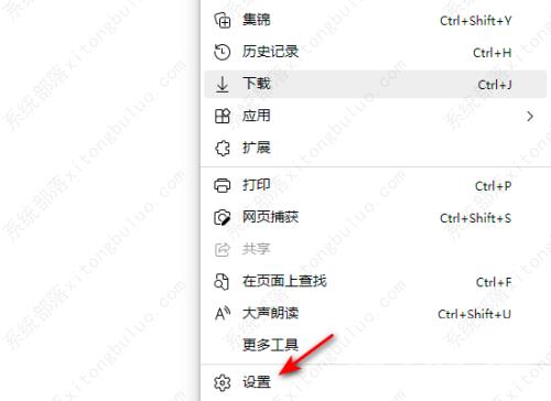 edge浏览器获取用户信息失败怎么办？edge登录账户遇到问题怎么解决