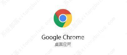 谷歌浏览器实时字幕怎么关闭？Chrome浏览器关闭实时字幕的方法