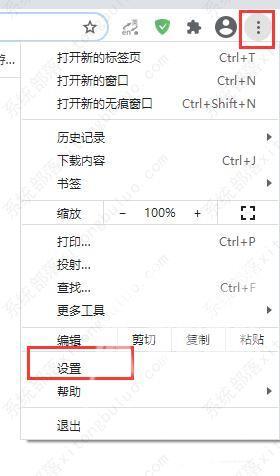 谷歌浏览器实时字幕怎么关闭？Chrome浏览器关闭实时字幕的方法