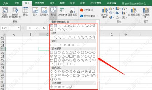 excel表格怎么添加形状？excel中嵌入形状方法教程